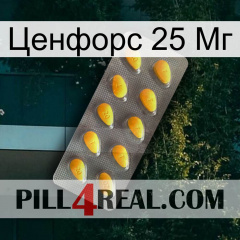 Ценфорс 25 Мг cialis1